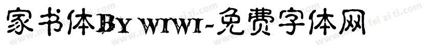 家书体By wiwi字体转换